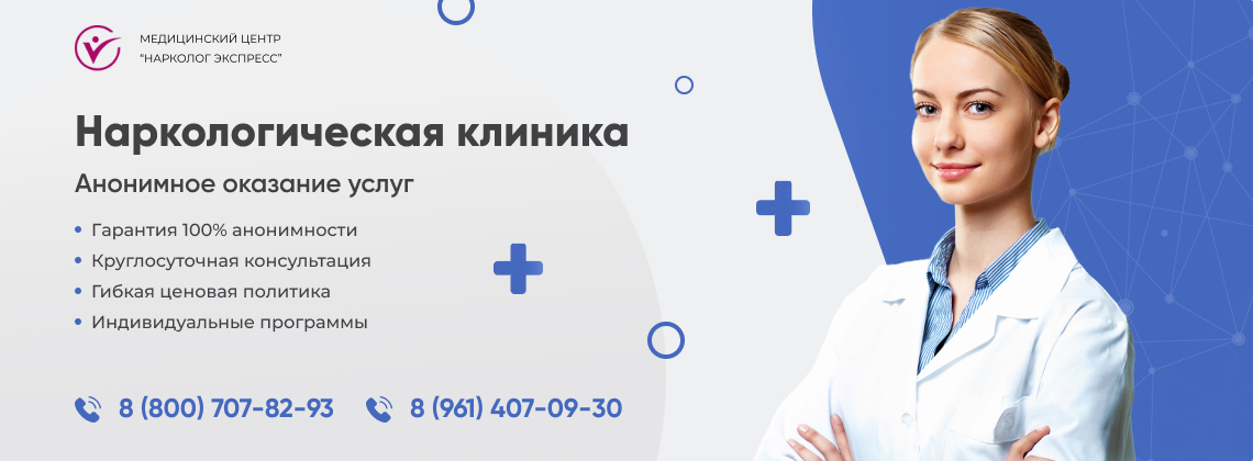 наркологическая-клиника.jpg в Микуни | Нарколог Экспресс